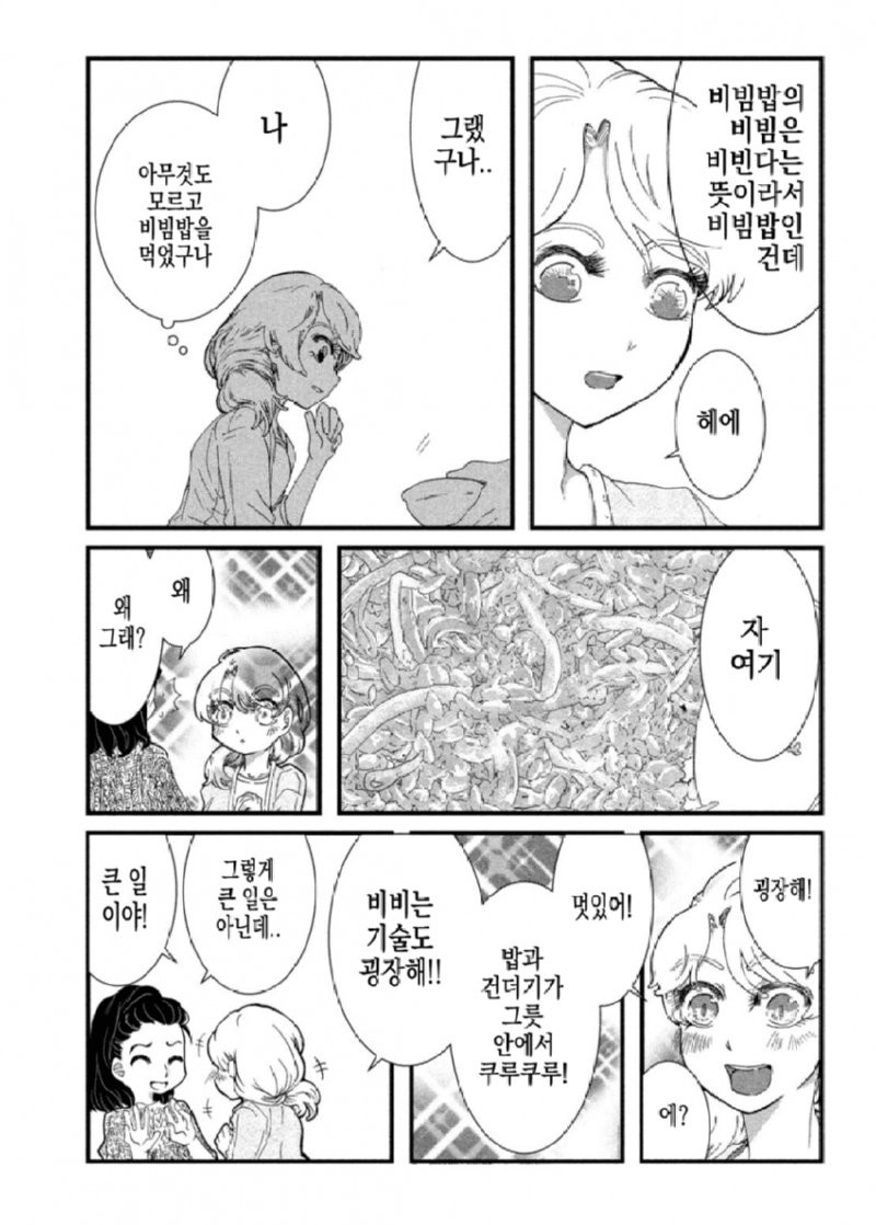 bt49512f69a32f63c19f7b940ff89ebe5f.png