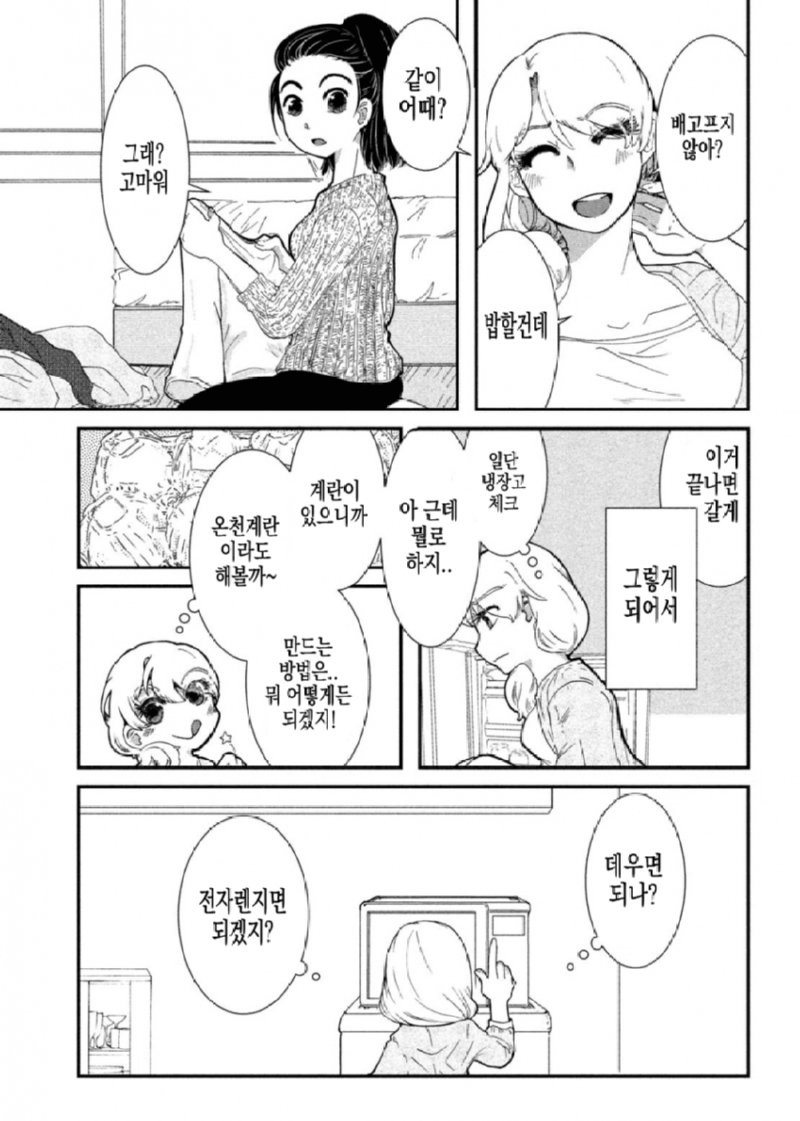 bt4c6a95ff4295d19f23e617bbe62cc613.png