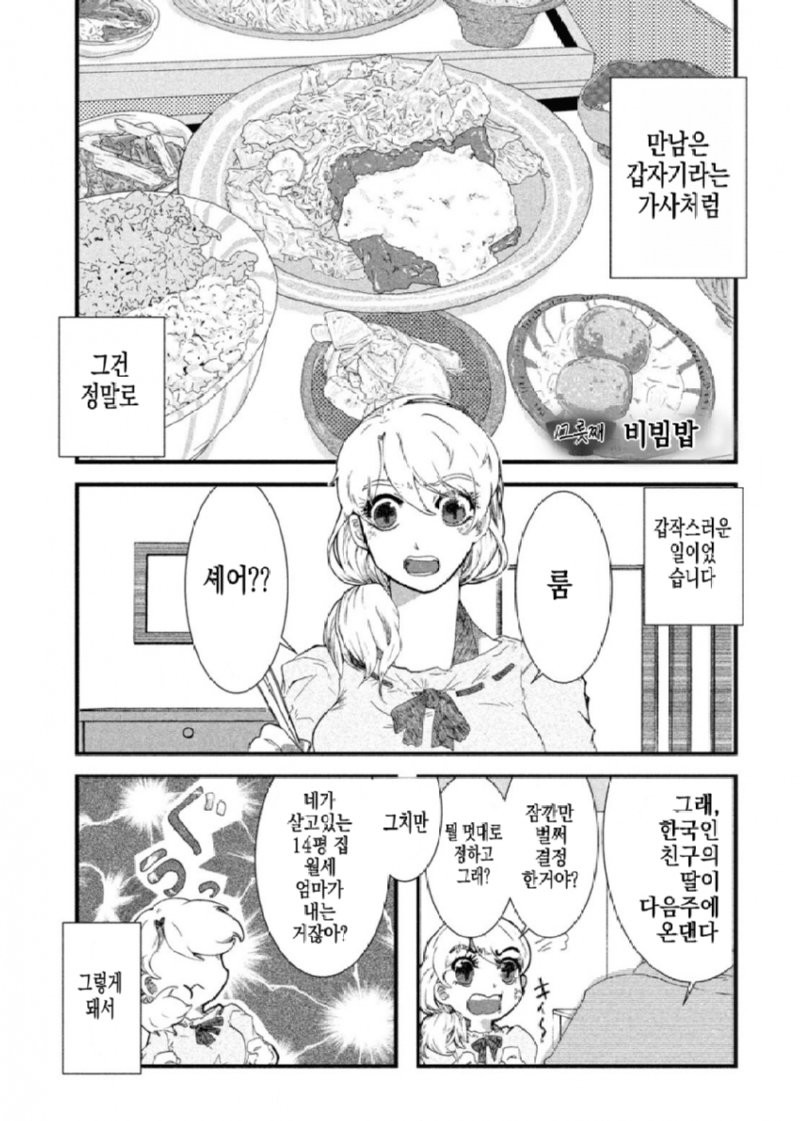 bt50505c1511751eff5c2b40eabff3816f.png