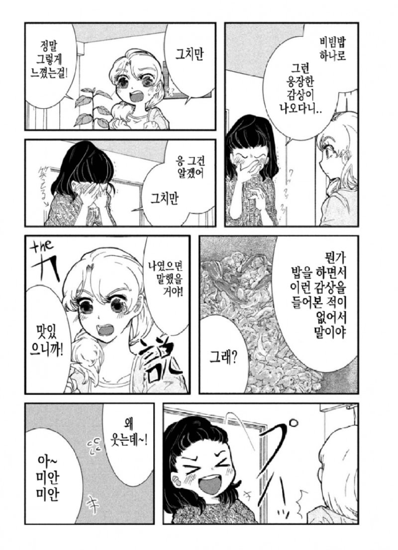 bt8b44249616a9967cf4e8b0930ce2fe95.png