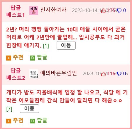 bta0ac2cd0e75a82768f73f5dbb3971e14.png