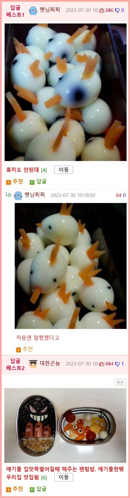 btb1f0979f107b4228c996de75beb45ce3.png