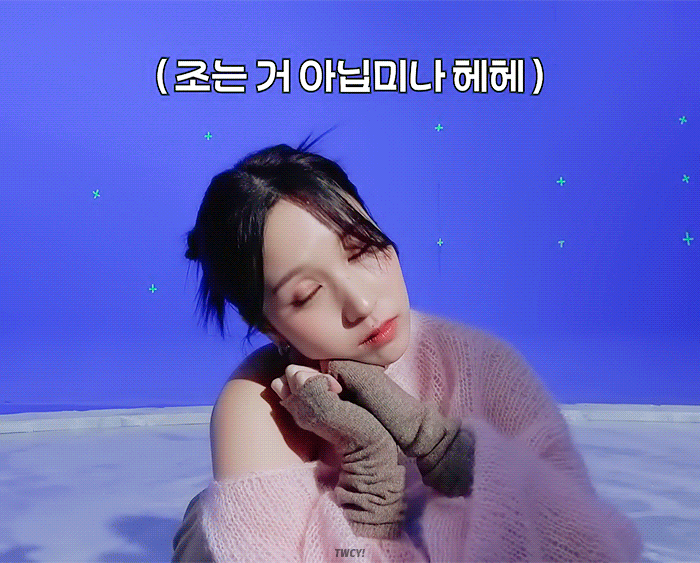 미나야