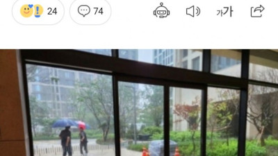 25억 아파트 근황