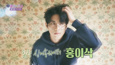 미담 밖에 없는 버클리 출신 훈남 싱어송라이터