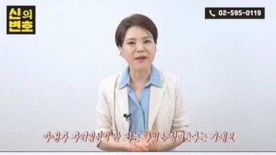 이혼전문변호사가 생각하는 딩크족