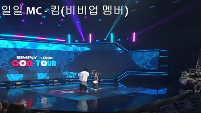 2024년 7월 3주및 마지막주 심플리 K팝 여가수 스샷(15일 녹화)