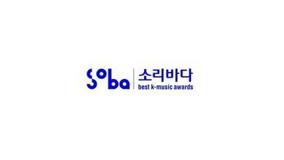 올해 8월 개최 K 월드 드림 어워즈의 명칭 변경사