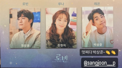 박한솔 story 멋지다 박상준~ 짝짝