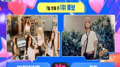 240718 엠카운트다운 20주년 특집 1위