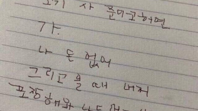 다른 여자가 고기 사준다고 하면...