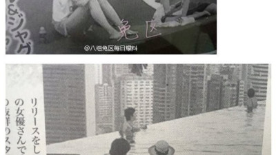 일본 여자 AV배우 스캔들 모음