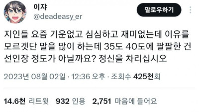 요즘 기운없고 재미없는 이유