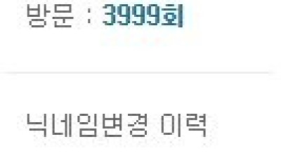 오올~ 두근세근... 이것도 은하철도?
