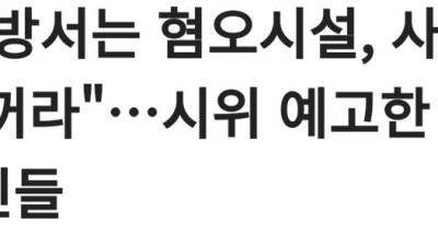 광교 근황 feat소방서