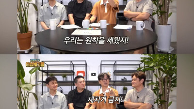 장항준 감독 영화 촬영장 점심시간