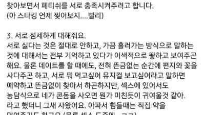 서울대 커플