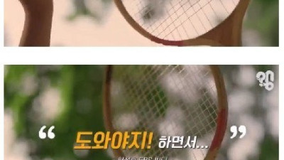EBS 위대한 수업 캐스팅의 비결.jpg