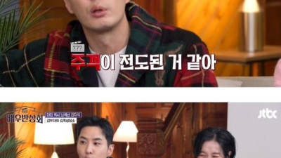 F아들한테 가짜인생 살지말라고 현실적 조언 해주는 T아빠