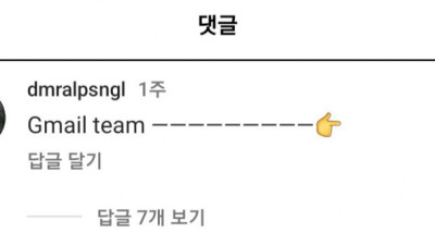 새로운 성별 발견