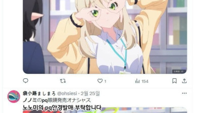 일본인이 신기해하는 한국의 손동작