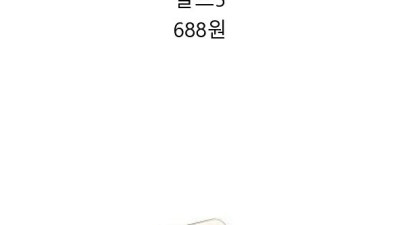 이재용기준 물가 체험
