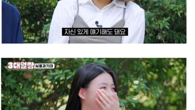 모태솔로 라는 서울과기대 과탑녀