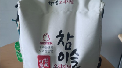 가방이쁘죠?ㅎㅎ