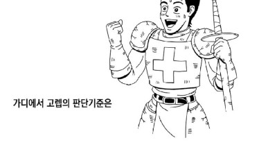 필살기가 필요해