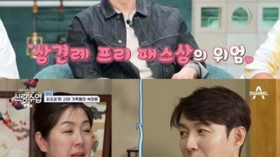 ??? : 46살이라기에 어떤 아저씨가 올까 걱정했다