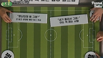 전공자들 개빡치게 하는 애들 특