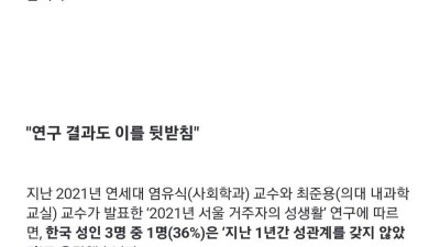 대한민국 근황
