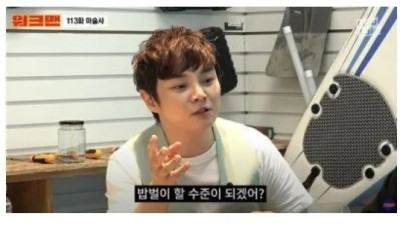 최현우 마술사 아버님이 가장 좋아하신다는 마술