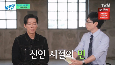 유퀴즈) 신인시절 감독이 주는 소주 글라스로 먹고 정신 잃은 남궁민