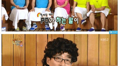 C급 소리를 들은 연예인