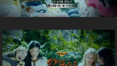 결국 방송 출연 확정된 피프티피프티