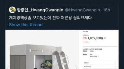 개발자용 뒤주