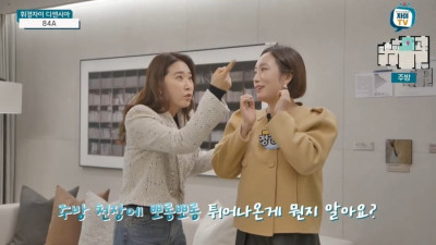 층간소음 해결 될 것 같은 2025년경 완공예정 서울 자이아파트