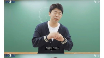 10년 후 대한민국 학원