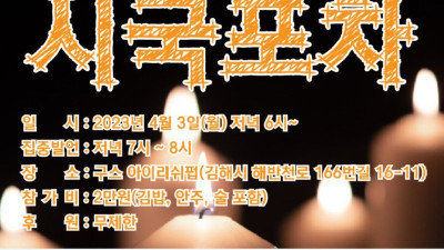 이런 행사를 한다네요