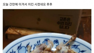 효과 지린다는 롯데 다이어트