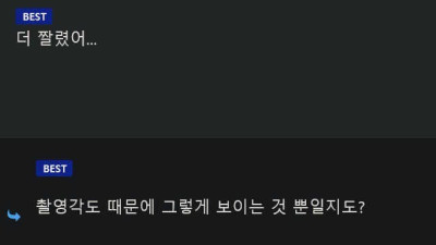 너 이자식!!! 살아 있었구나!!!