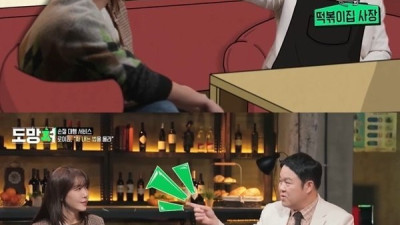 음식점갔다가 손가락질당해 정색했다는 김구라