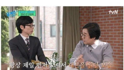 송해 선생님은 나에게 아버지 같은 분