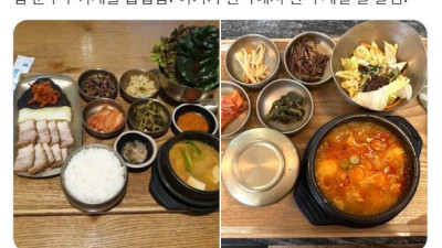 전국에서 한식이 제일 인기있는 곳