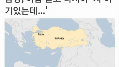 실종자 수색 돕던 터키 남성의 정체...[충격!]