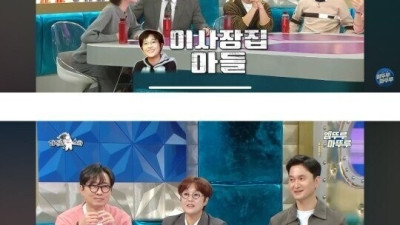 서울예대 시절 유명했던 송은이
