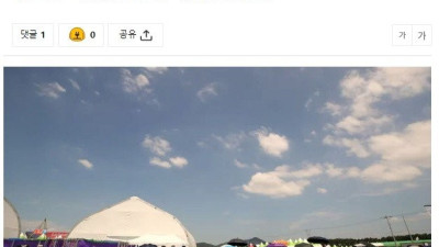 잼버리 긴급 자원봉사자 100명 모집