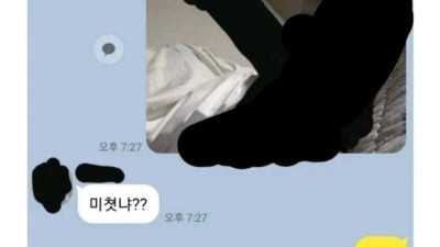 빼빼로데이에 여사친에게 시도해 볼것