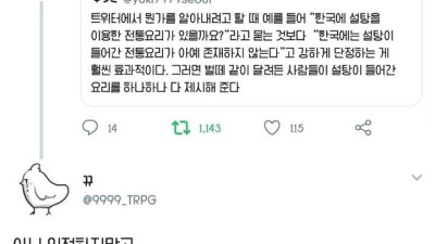 대전에는 맛집이 성심당빼고 하나도 없다.jpg